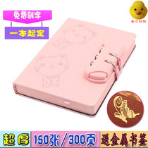 Primary school girl diary password lock fingerprint girl girl with lock cute multifunctional stationery fresh Children