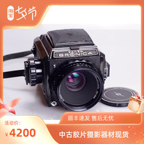 Branica BRONNICA S2A P C 75 2 8 P in painting of a film camera Black Japanese Hasu
