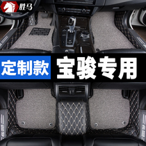 Car applicable to Baojun 510 Baojun 560 Le Chi 630 full surround 310W special 730 car 360 foot mat carpet 7