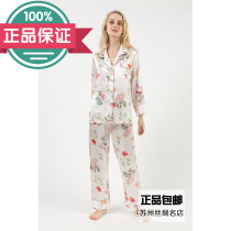 Suzhou dimension silk brand 2021 spring silk pajamas long sleeve set 100% mulberry silk home clothing