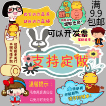 Warm reminder sticker toilet toilet save water carefully slide sign wall sticker no smoking sticker