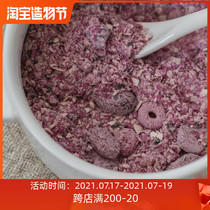 Xiaokun Eclipse●Chia seed Konjac meal replacement porridge Purple potato powder without sucrose Low belly full card brewing 500g