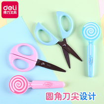 Daili childrens small scissors handmade kindergarten baby paper-cutting special hand toy plastic set primary school students with Art round head small diy lace cut wave serrated cute