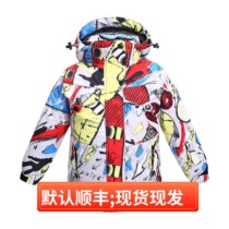 Foreign trade tail order Children's outdoor windproof submachine clothes are thickened with heating and windproof skiers