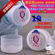 Manual pure bucket pressure water pump Water dispenser Water pump Mineral spring press pump head Bottled water out of the water Hand pressure type