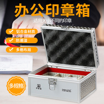 Official seal box Multi-function combination Financial storage box Storage bag Legal person storage storage box Portable company enterprise password seal box with printing mud seal aluminum alloy seal box with lock