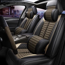 GAC Trumpchi GS7 GS8 car seat cushion linen Four Seasons seat cover semi-enclosed seat cover fabric seat cushion seat cover