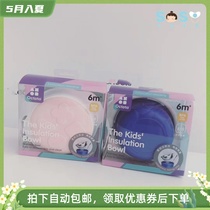 SOSO global] Octoto children water injection insulation bowl infant stainless steel anti-fall bowl with suction cup