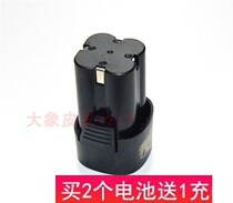 Longyun Youbo 16 8V rechargeable drill Two-speed lithium drill screwdriver flashlight drill lithium battery charger