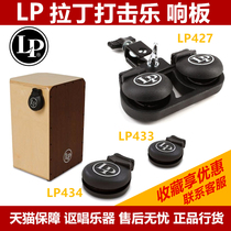 LP CASTANETS CASTANETS LP433 LP434 LP427 BOX DRUM RACK JAZZ DRUMS LATIN PERCUSSION INSTRUMENTS