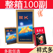 100 full boxes of playing cards Wanshengda old mans head 2039 double K star Yue Xulong 50 pairs of old man