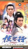 Disc player DVD (Chivalrous) Liang Chaowei Deng Cuiwen 20 episodes 3 discs