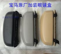 BMW original glasses case with handrails BMW Old model X1 X5 1 series 3 Series 5 series spot