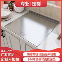 304 Stainless Steel Cut Vegetable Plate Thickening Case Board Home Kitchen Accessories Cut Vegetable Plastic Bifacial Chopping Block