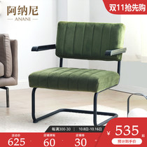 Anani single sofa chair Nordic simple small apartment home soft chair multifunctional living room balcony lounge chair