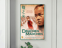 Female 2012 Inigo Westmeier 9 posters of the dragon