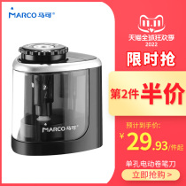 Marco electric pencil sharpener sharpener children's pencil sharpener converter pupil learning stationery set automatic sharpener small portable pencil sharpener pencil sharpener