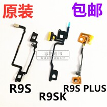 Original OPPO R9S return cable R9sK R9splus R9SK return function key induction cable
