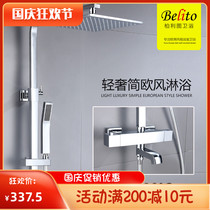 Bailitu Nordic shower set all-copper bathroom hotel home bathing rain constant temperature smart shower