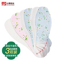 3 double-pack floral insole handmade cotton for men and women adults and children autumn breathable sweat-absorbing trim