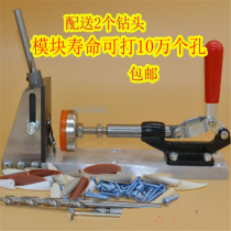 Sawtooth wardrobe door woodworking oblique hole locator Aluminum alloy drilling machine Stone measurement chamfering knife installation round pipe