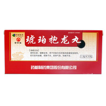 Pujitang Amber Bolong Pill 1 8gx10 pill box DF heat clearing and siltation calm