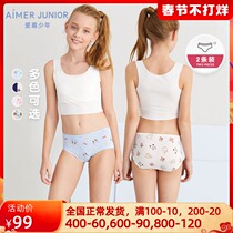 2 suits love children official girls teenagers female students girls children's waist boxer briefs