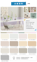 Dulux environmentally friendly water-based color paste Latex paint color paste Dulux interior and exterior wall wood paint