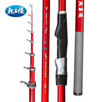 Dragon King hates new products to attack the fishing rod ultra-light super-hard hand sea dual-purpose sea fishing rod sea fishing rod throwing Rod set