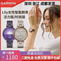 Garmin Lily Heart Rate Health Monitor Menstrual Exercise Smart Watch Watch Women's Gift Blood Oxygen