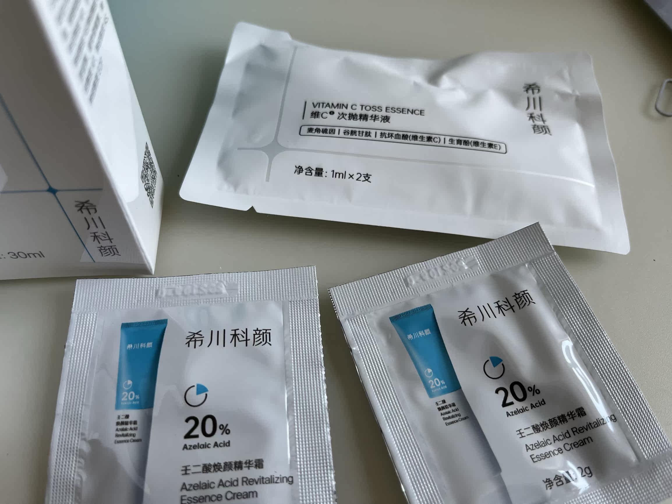 内幕爆料希川科颜洁面怎么样呢？质量如何？老鸟吐槽评测