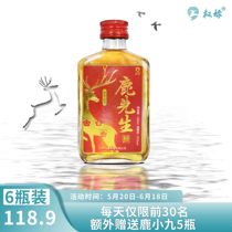 Right LuJilin Plum Blossom Antler Blood Wine 6 Bottled X100ml Men Can Hitch Deer Whip Deer Blood Antler Health Care Bubble Wine