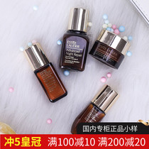 Four-piece set Estee Lauder small brown bottle eye cream essence sample travel skin care set womens counter big name