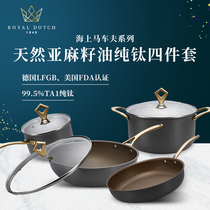 RoyalDutch Royal Dutch titanium pot saucepan wok frying pan milk pan kitchen multifunctional pot 4-piece set
