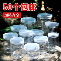 Plastic bottles and jars Transparent PET grade packaging Round with lid leak-proof wide mouth storage vials Plastic cans