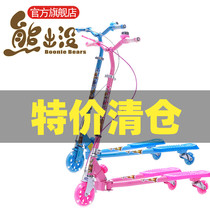Bear infested children frog scooter three-wheeled scissors twist swing pedal paddle scooter 3708