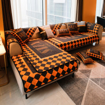 Minshun Light Lavish Sofa Mat All Season Universal Sofa Cushion Visit Non-slip Sofa Cover Chessboard Grid Upscale Sofa Cushion