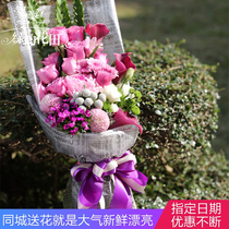 Rose Tulip Hydrangea gift box Mixed bouquet Shenzhen Guangzhou City Valentines Day Birthday proposal Flower delivery