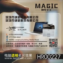 Computer maintenance IT Technology surveillance camera security digital technology shop disassembly machine business card making HR00227