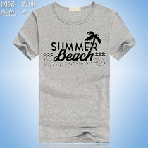 Mens short-sleeved T-shirt trend cotton crew neck summer half-sleeve mens clothes Korean summer beach base shirt
