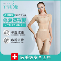Seirmmy postpartum shapewear one-piece clothes woman close-by body wear and body underwear pressurised to receive no marks new