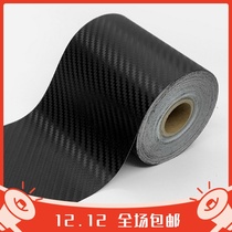 Photographic equipment tape SLR micro single camera lens protection tape tape Carbon fiber sticker gun coat camouflage