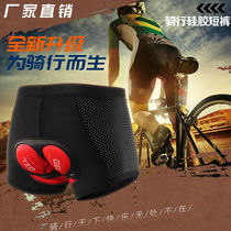 Cycling pants mens summer cycling shorts womens cycling underwear silicone thickened cycling clothing equipment