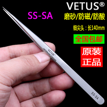 VETUS super hard special tip tweezers High precision mobile phone repair flying line extension SS-SA ST-11 straight curved tweezers
