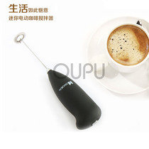 Handheld electric milk frozer Milk Whiter Flower Style Coffee Milk Mixer Stick Machine Take Iron Capuccino