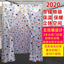 100 excellent sweet rectangular Bath Bath adult baby warm insulation large polyester shower curtain 140*80*200