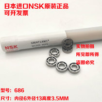 NSK imported from Japan bearing open small bearings 686ZZW3 5 618 6 W686 3 5 6*13*3 5