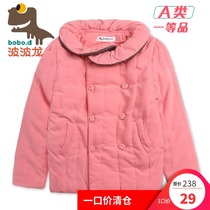 Bobolong female baby thickened cotton clothes childrens winter clothes 3-6 years old girl cotton clothes solid color cotton warm coat winter