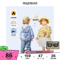 MQD Tong-clothing Mens 2022 Summer full version of sunscreen for men and women The same cartoon full version with a hat-thin jacket