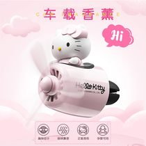 On-board Incense Perfume Air Conditioning Air Outlet Car Swing in the car Decorative Supplies Perfume-Aroma Cute Gift Box Dress